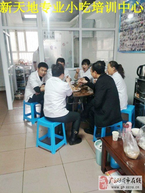 新疆小吃培训新天地 从特色培训到餐饮一条龙服务