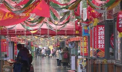 德阳吃货们注意了!狗市小吃摊区新动向揭秘!