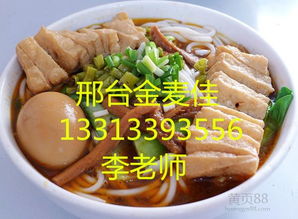 小吃价格与服务指南