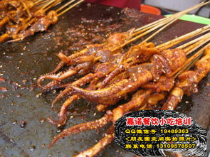 掌握小吃制作精髓 麻辣铁板鱿鱼与鱿鱼炸鸡技术培训全解析
